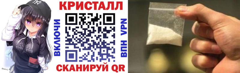 магазин продажи наркотиков Ленинградская АМФЕТАМИН Premium