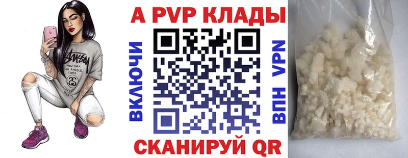 MEGA ссылка  дарк нет клад  Ленинградская  Alfa_PVP СК КРИС  продажа наркотиков 
