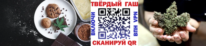 blacksprut ссылки Ленинградская Печенье с ТГК конопля