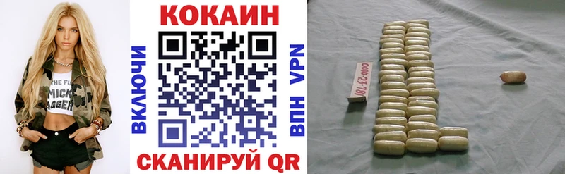 Cocaine Перу  купить наркотик  Ленинградская 