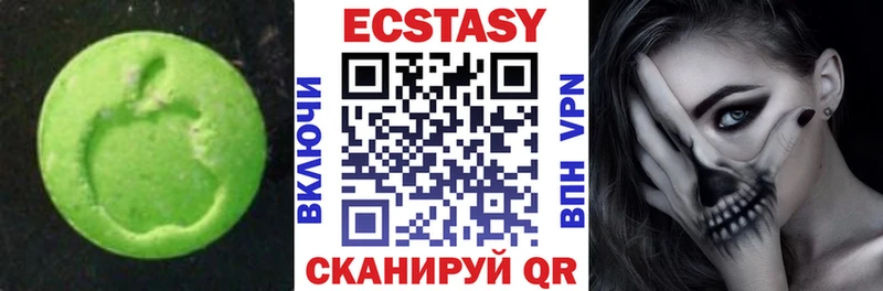 где купить   Ленинградская  Экстази 99% 