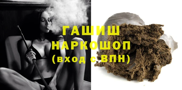 кокаин Абаза