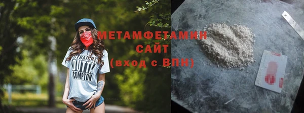 кокаин Абаза
