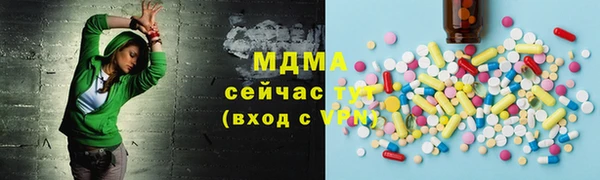 каннабис Абдулино