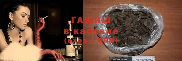 кокаин Абаза