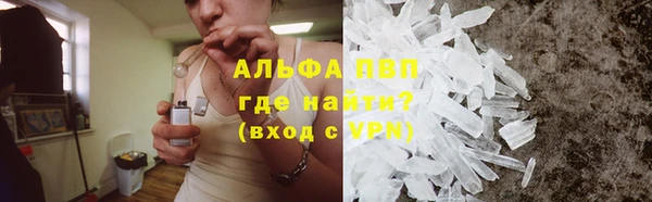 кокаин Абаза