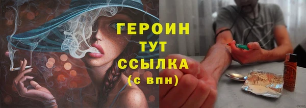 кокаин Абаза