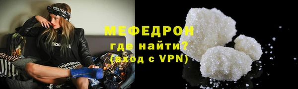 кокаин Абаза