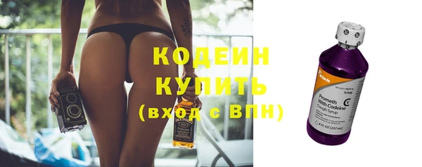 скорость Абинск