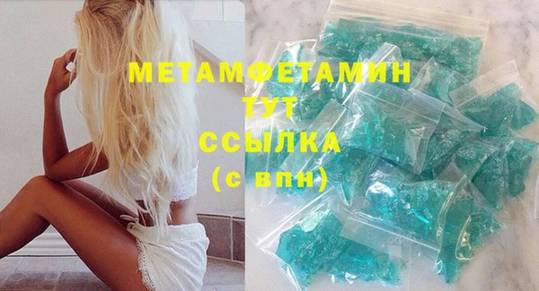 кокаин Абаза