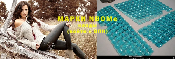 кокаин Абаза
