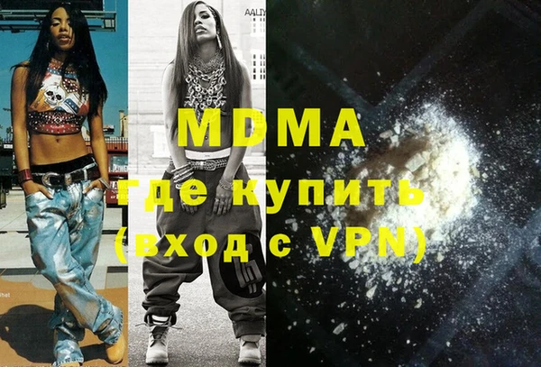 скорость Абинск
