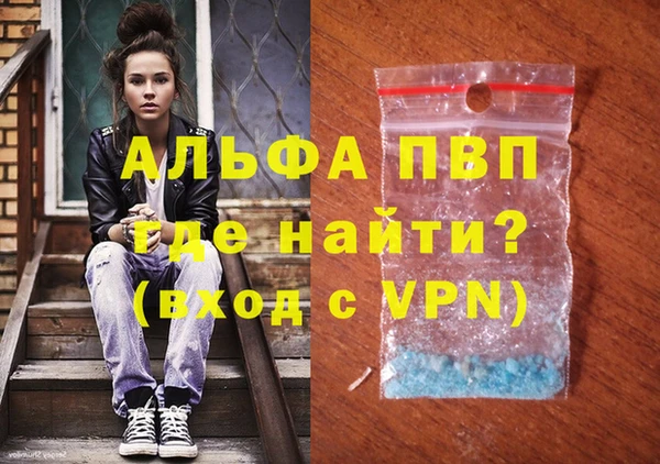 скорость Абинск