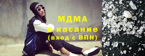 кокаин Абаза