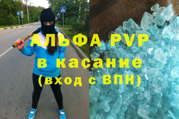 каннабис Абдулино