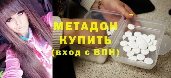 скорость Абинск