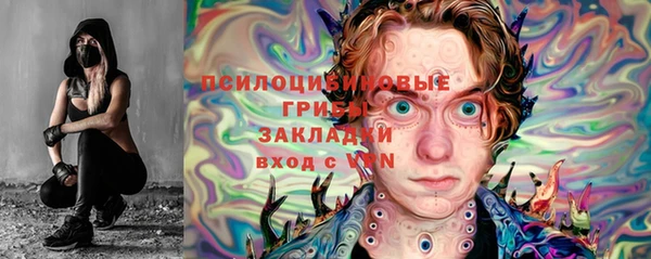 кокаин Абаза