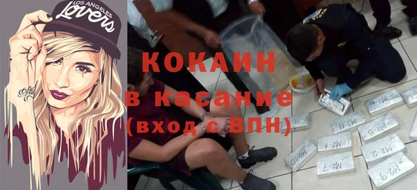 скорость Абинск