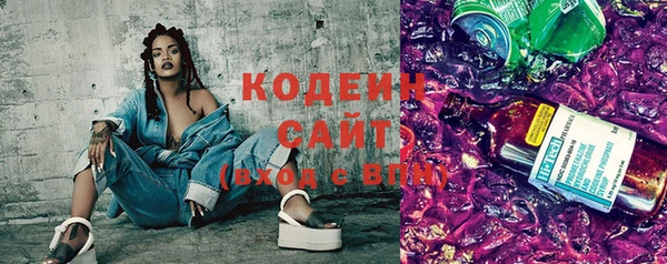 скорость Абинск