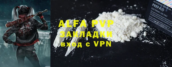 марки lsd Кулебаки