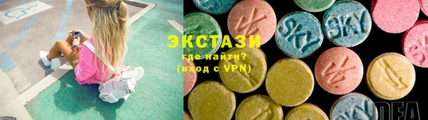 скорость Абинск