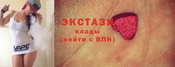 каннабис Абдулино