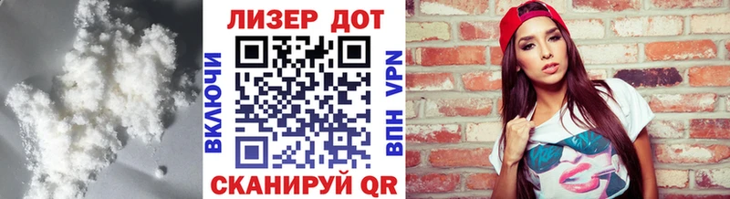 MEGA зеркало Ленинградская LSD-25 экстази кислота наркошоп