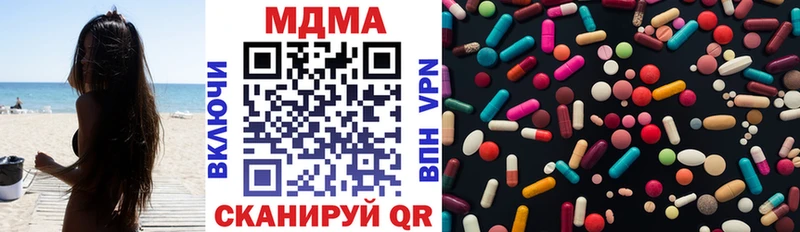 MDMA crystal  Ленинградская 