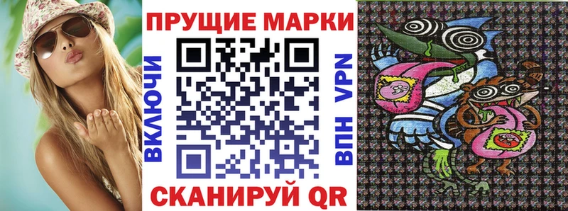 Марки NBOMe 1500мкг  гидра как войти  Ленинградская  магазин продажи наркотиков 
