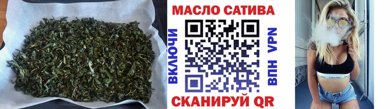 где продают   Ленинградская  ТГК вейп с тгк 