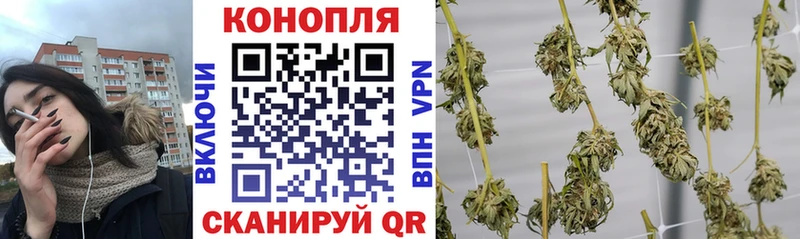 Шишки марихуана Ganja  наркота  гидра tor  Ленинградская 